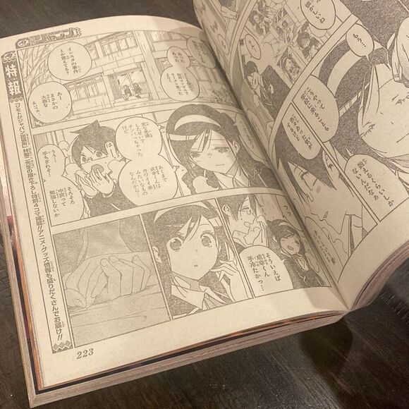 Weekly JUMP Shonen Jump 2019 #51 Japanese Manga Anime Magazine - Picture 8 of 10